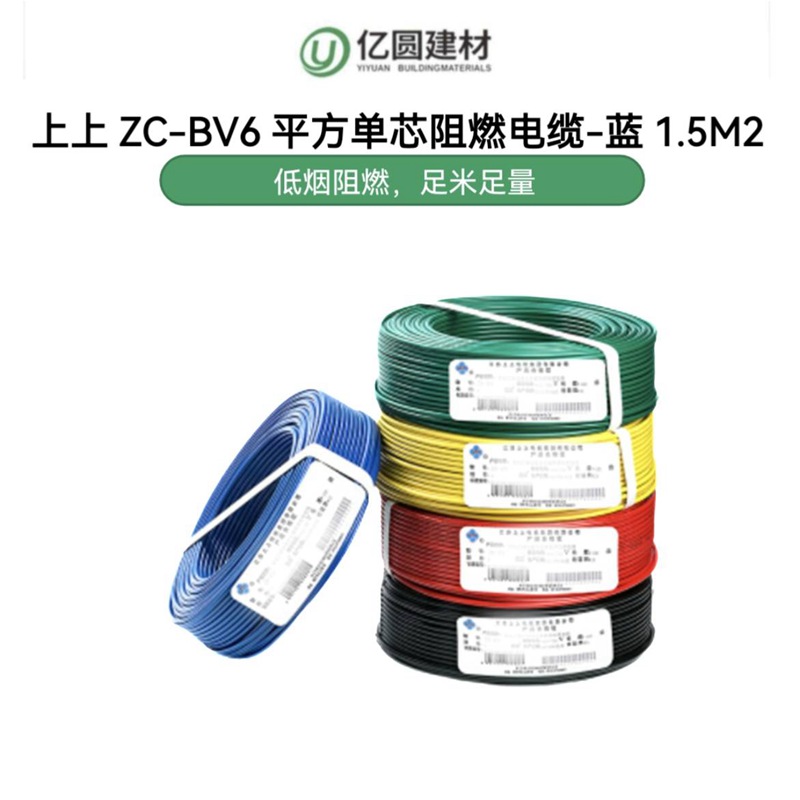 蓝1.5M2.jpg