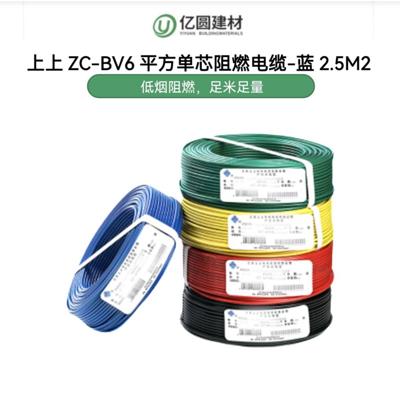 蓝2.5M2.jpg