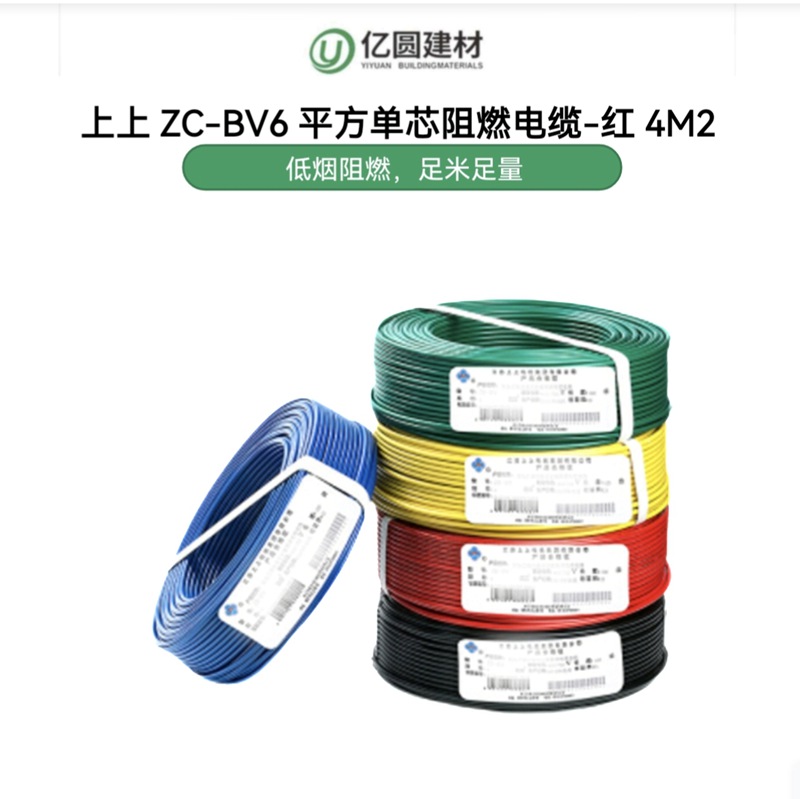 红4M2.jpg