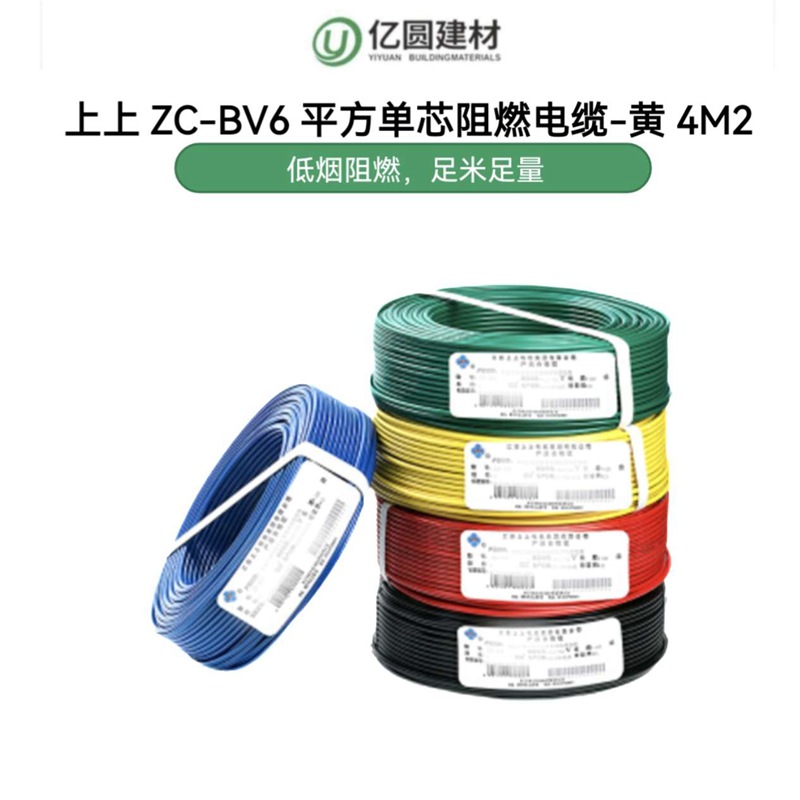 黄4M2.jpg