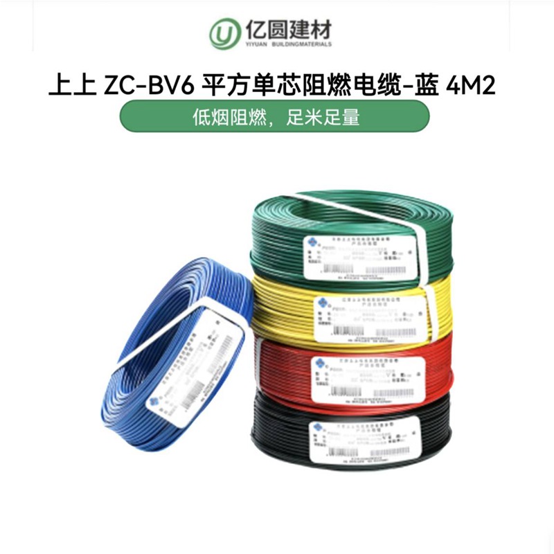 蓝4M2.jpg