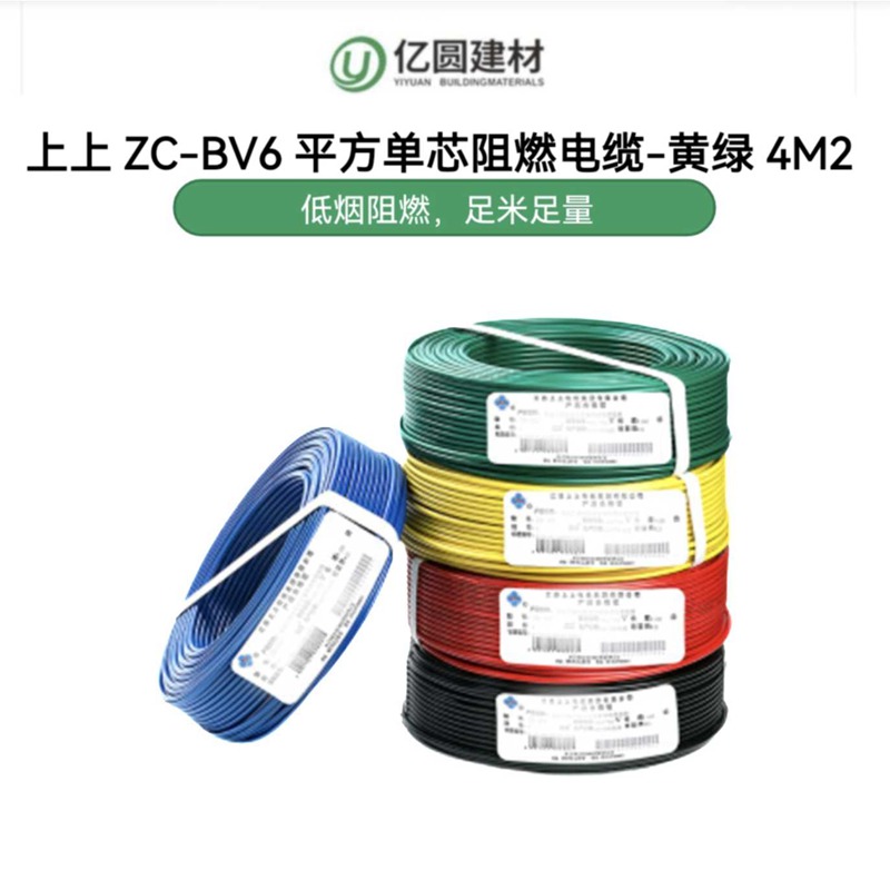 黄绿4M2.jpg