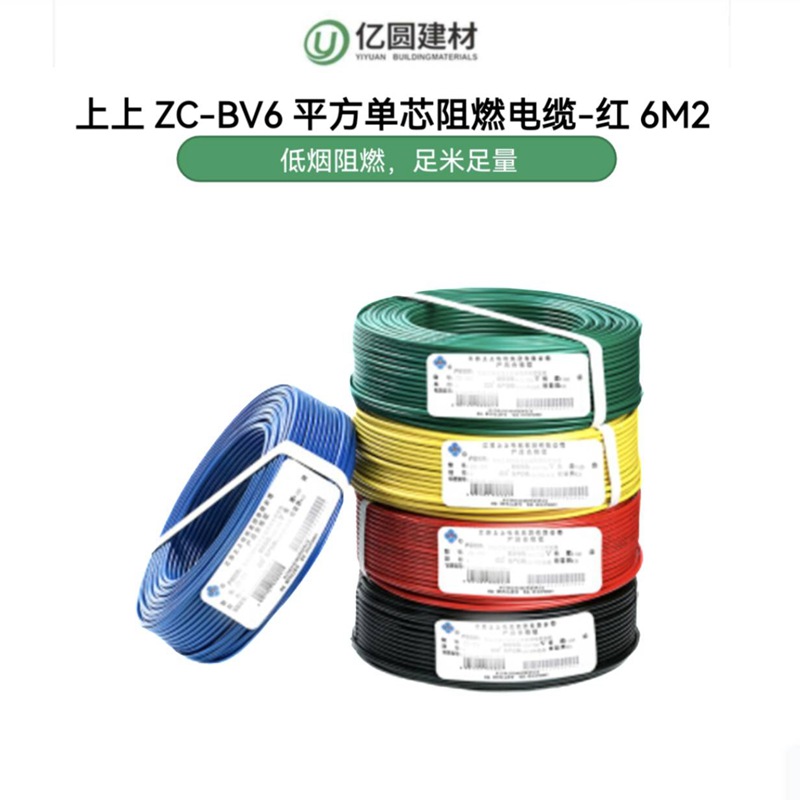 红6M2.jpg
