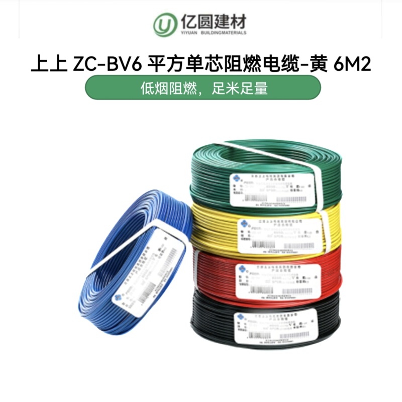 黄6M2.jpg