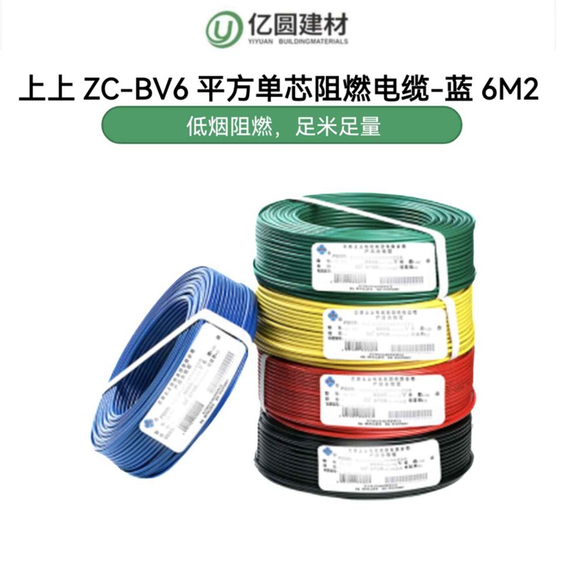 蓝6M2.jpg