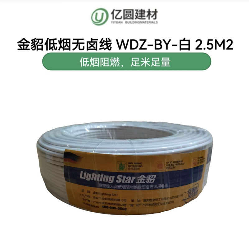 白2.5M2-.jpg