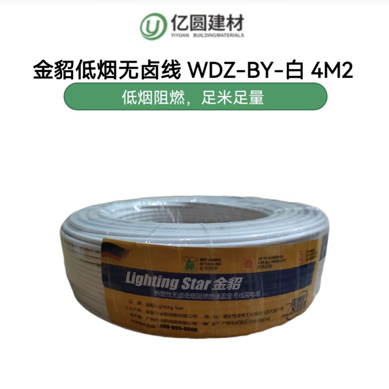 白4M2-.jpg