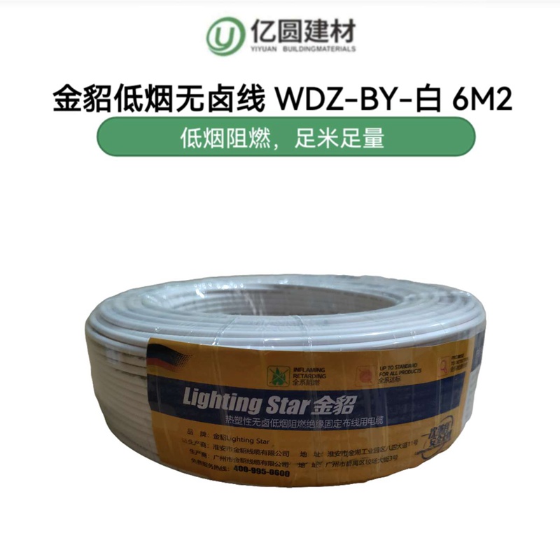 白6M2-.jpg