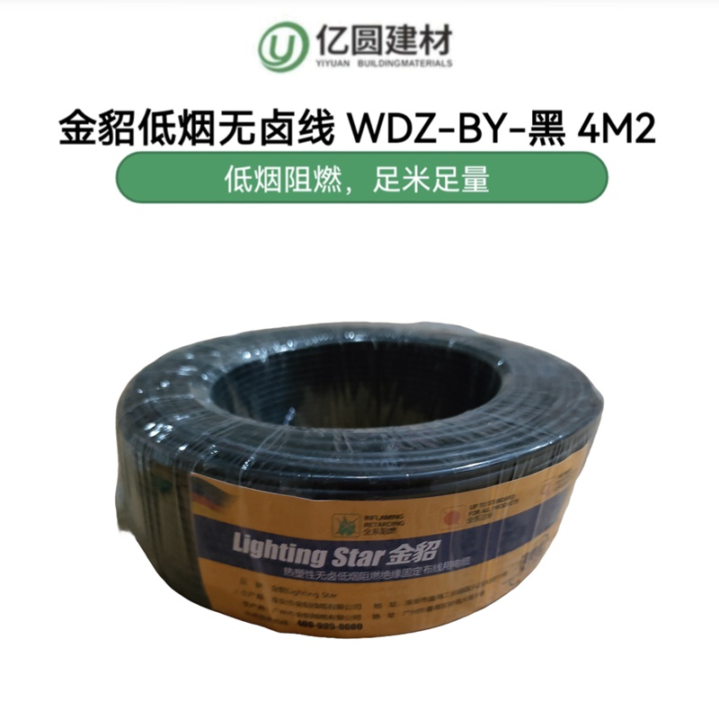 黑4M2-.jpg