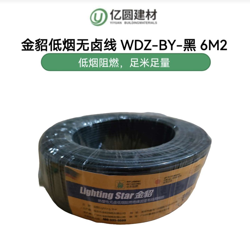 黑6M2-.jpg