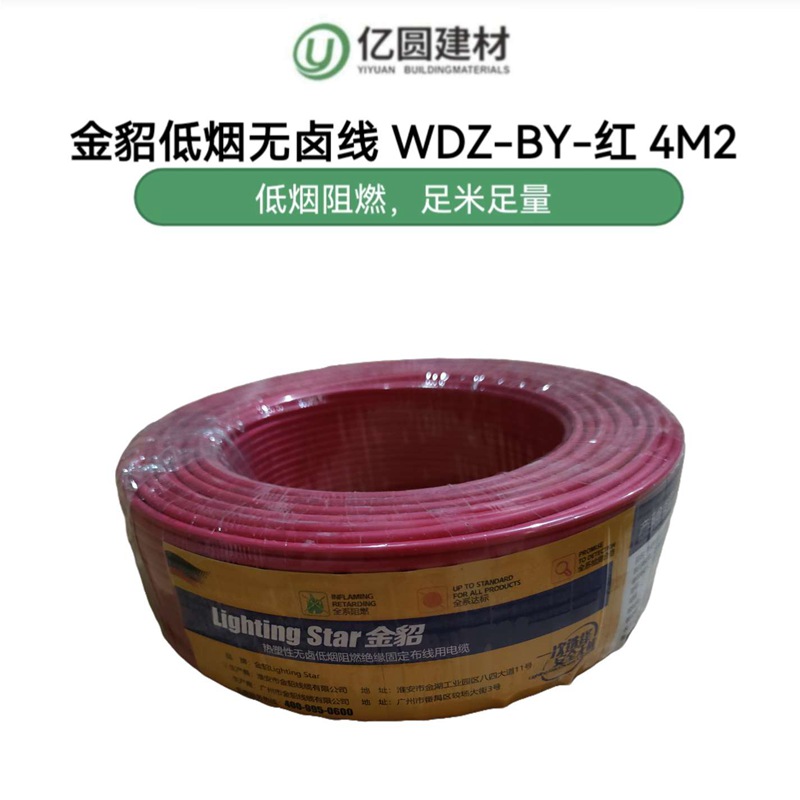 红4M2-.jpg