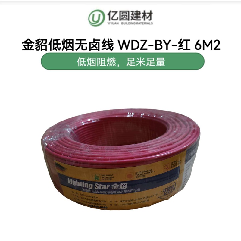 红6M2-.jpg