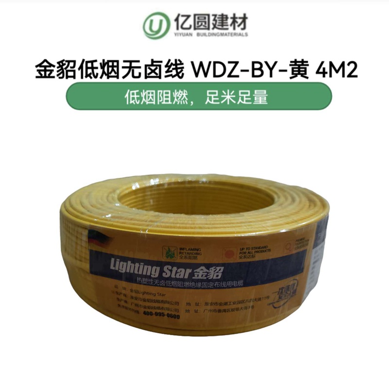 黄4M2-.jpg