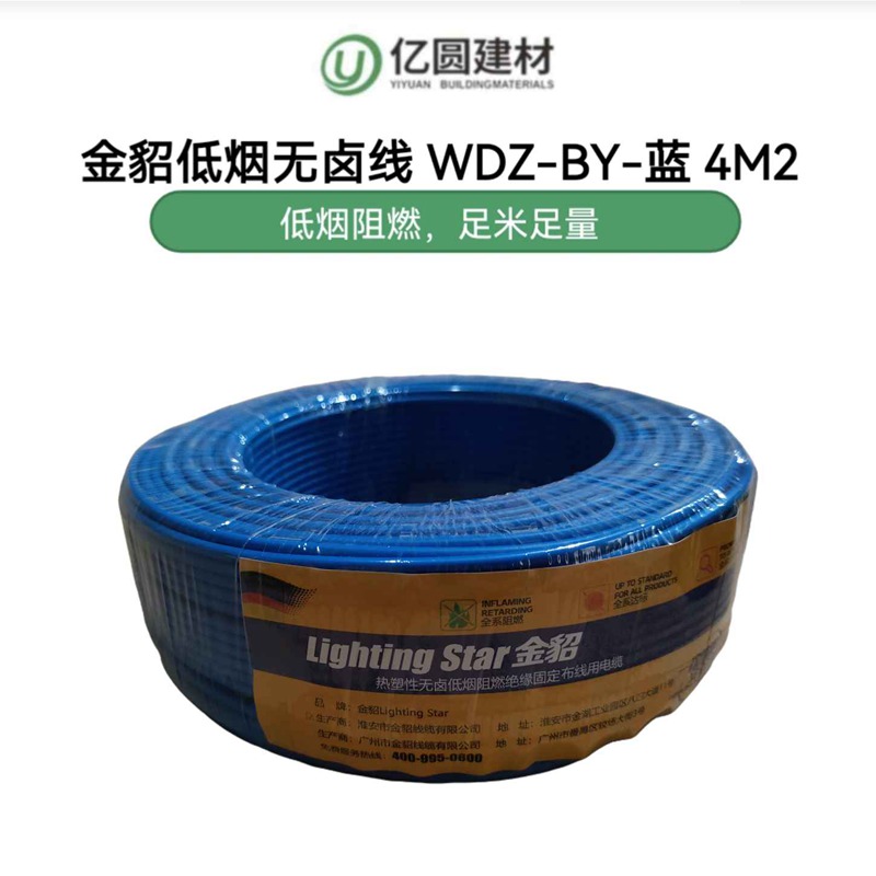 蓝4M2-.jpg
