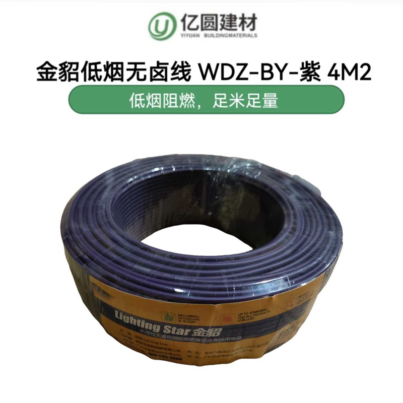 紫4M2-.jpg