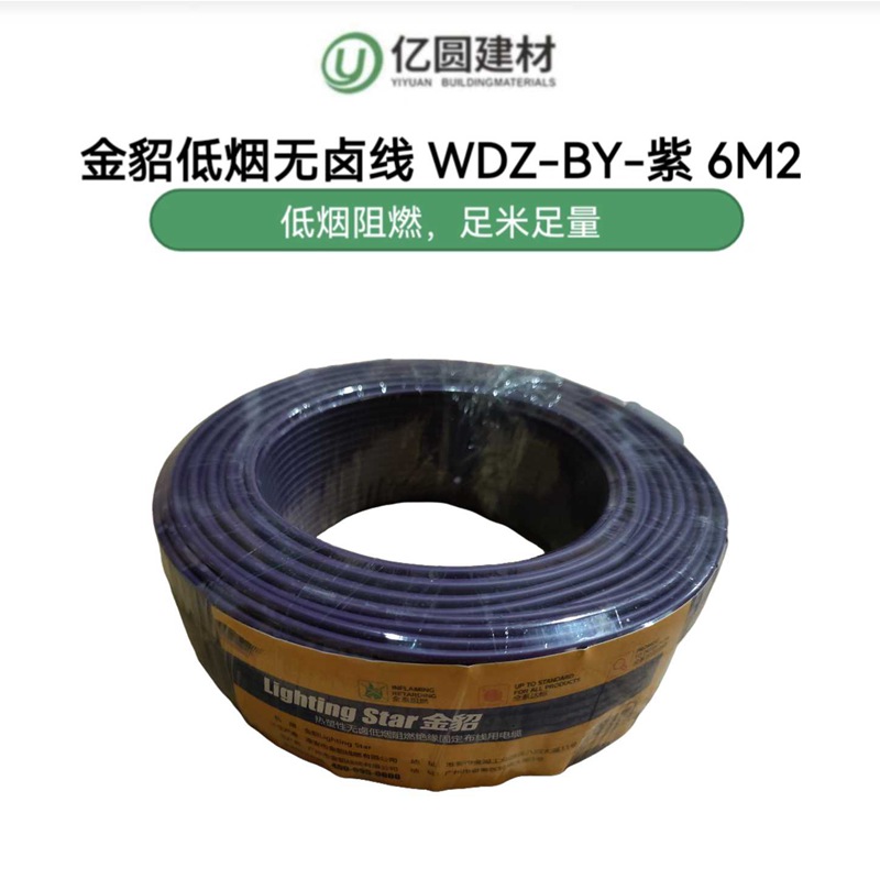 紫6M2-.jpg