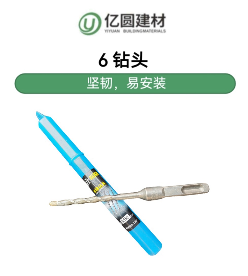 6钻头-2.jpg