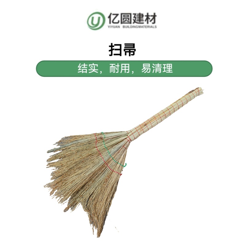 扫帚-2.jpg