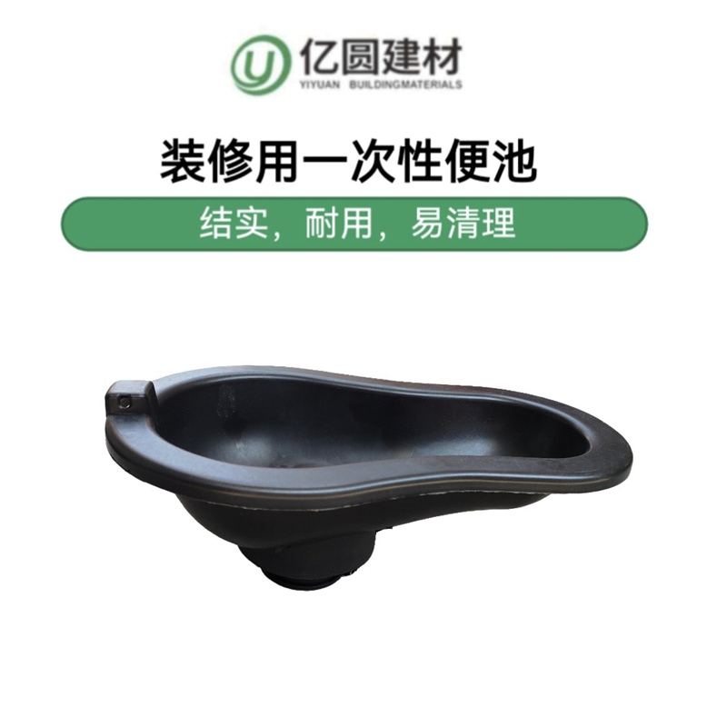 装修用一次性便池-2.jpg
