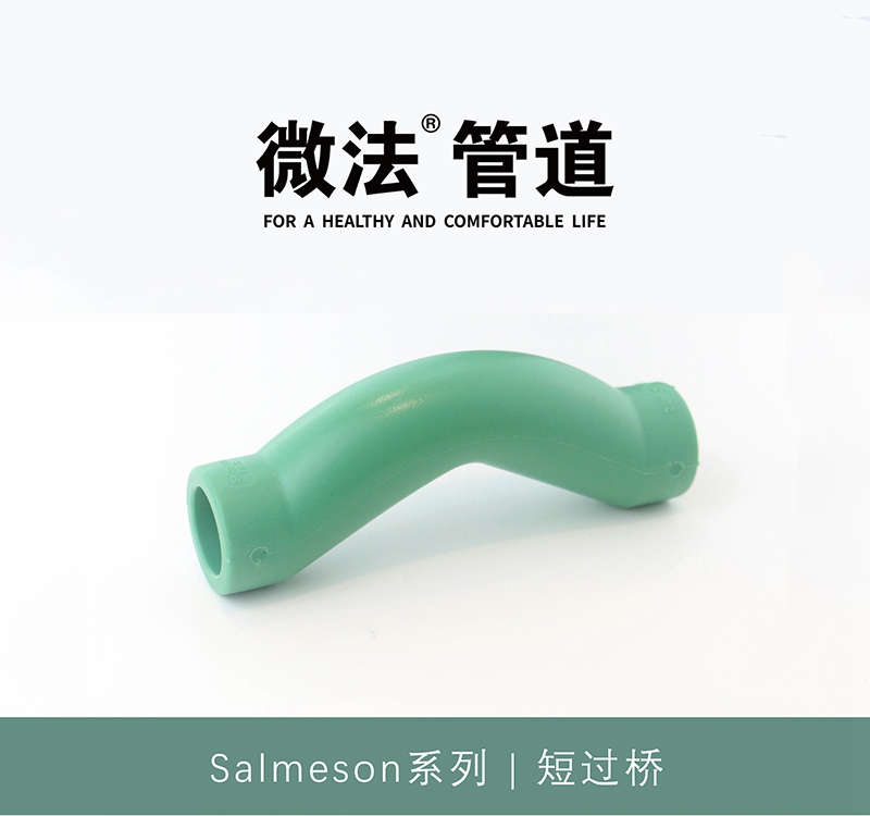 短过桥.jpg