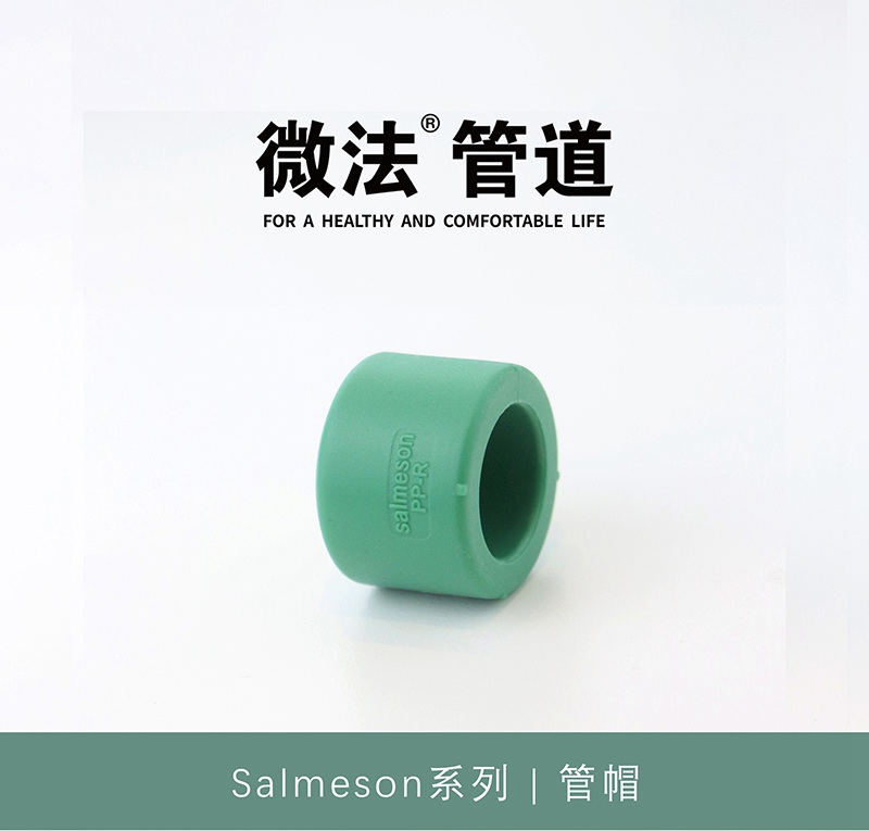 管帽.jpg