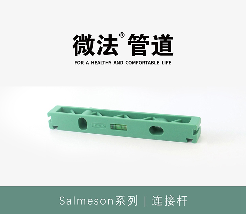 连接杆.jpg
